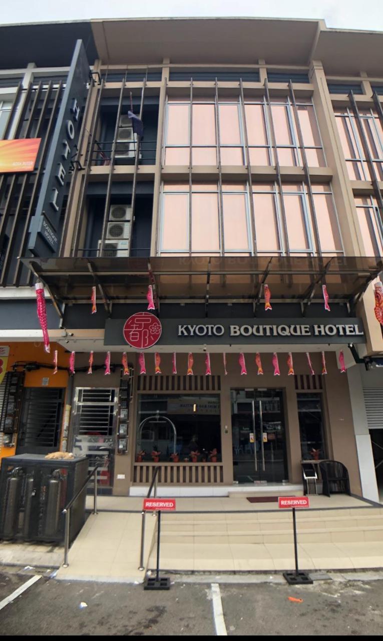 Kyoto Boutique Hotel Джохор-Бару Экстерьер фото